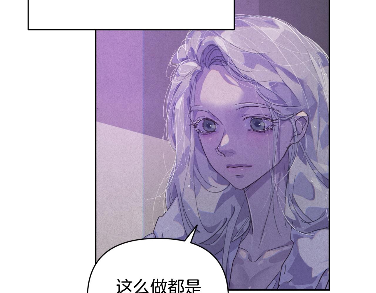 第48话 霸占你27