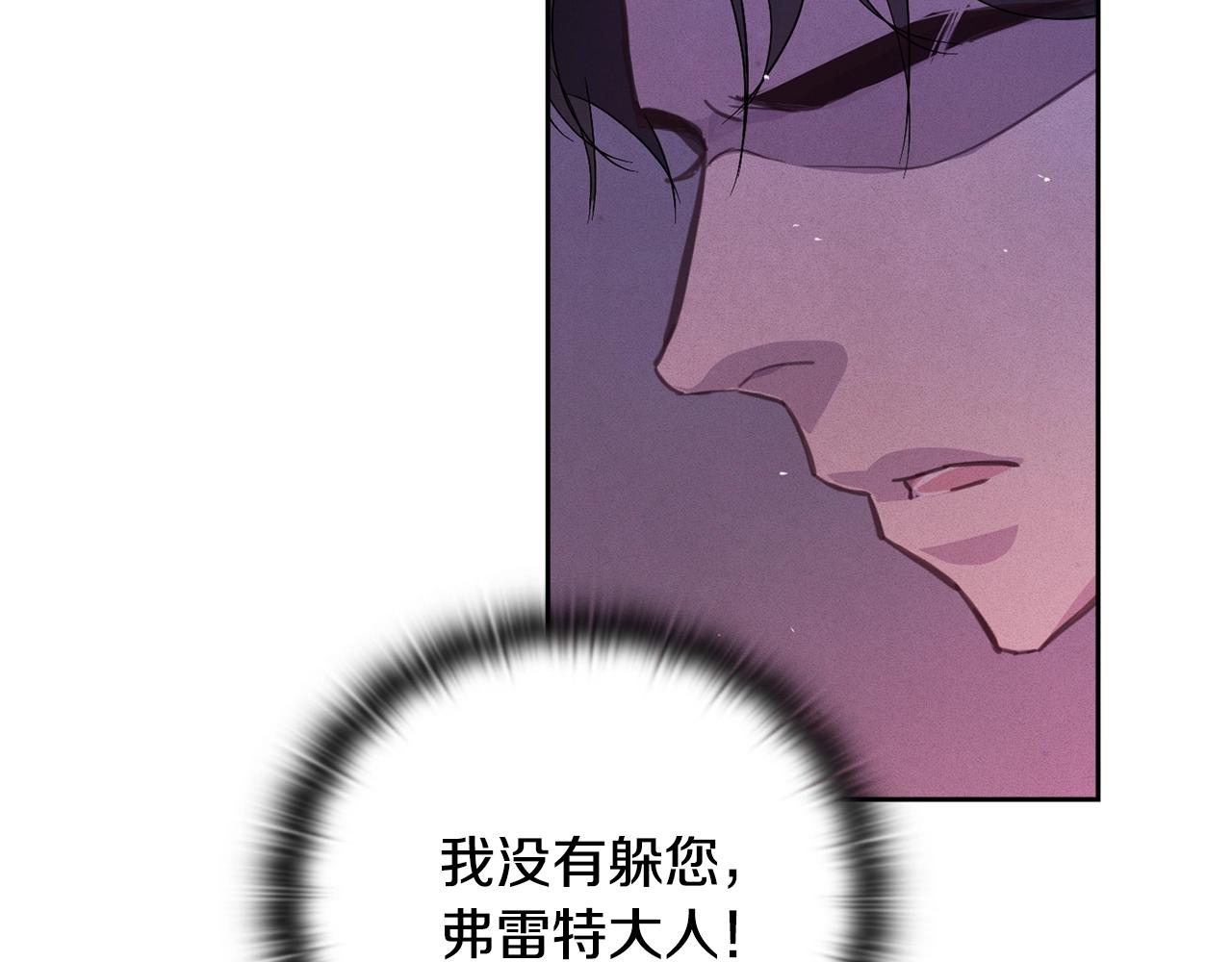 第34话 告白34