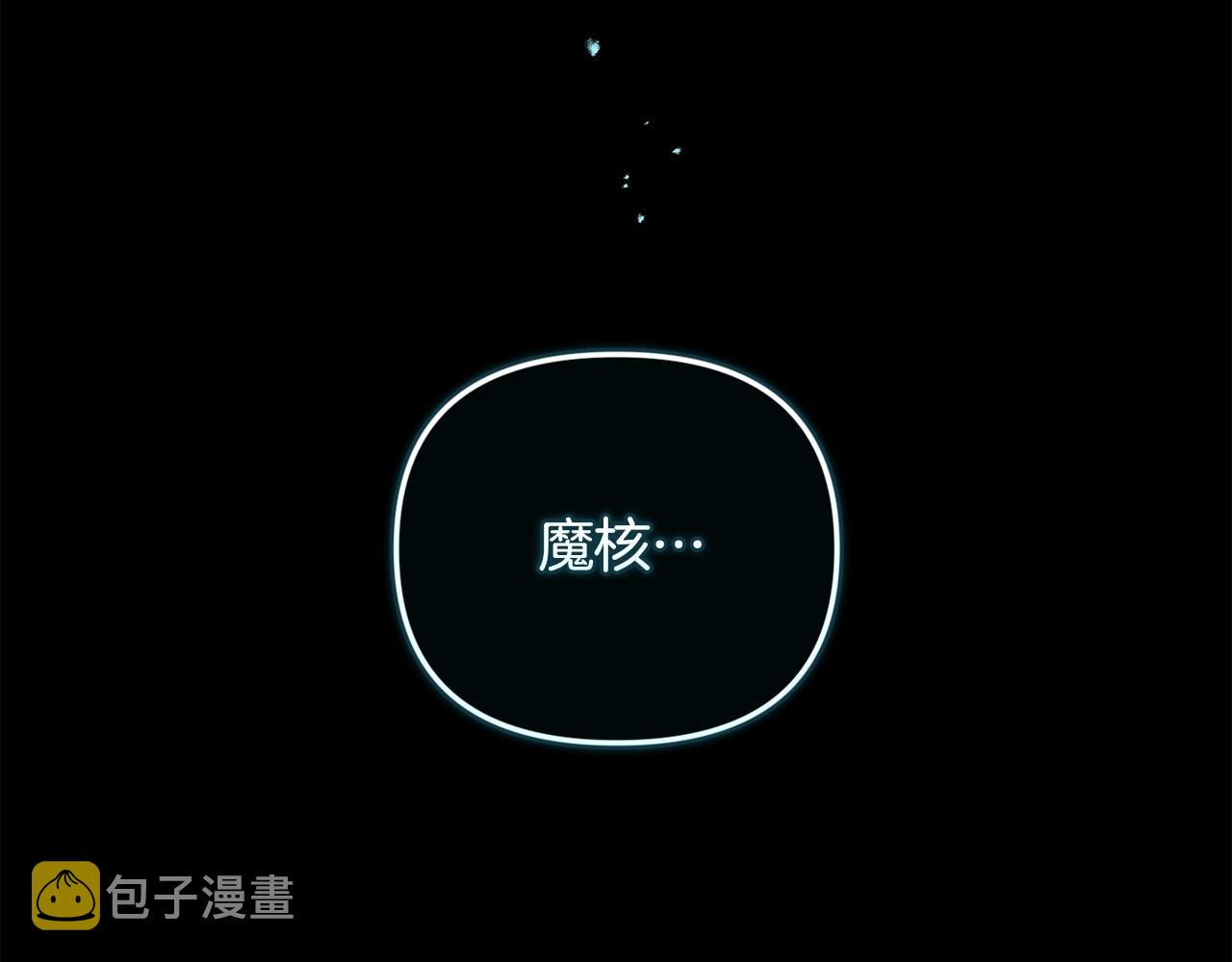 第42话 我的使命是什麽？39