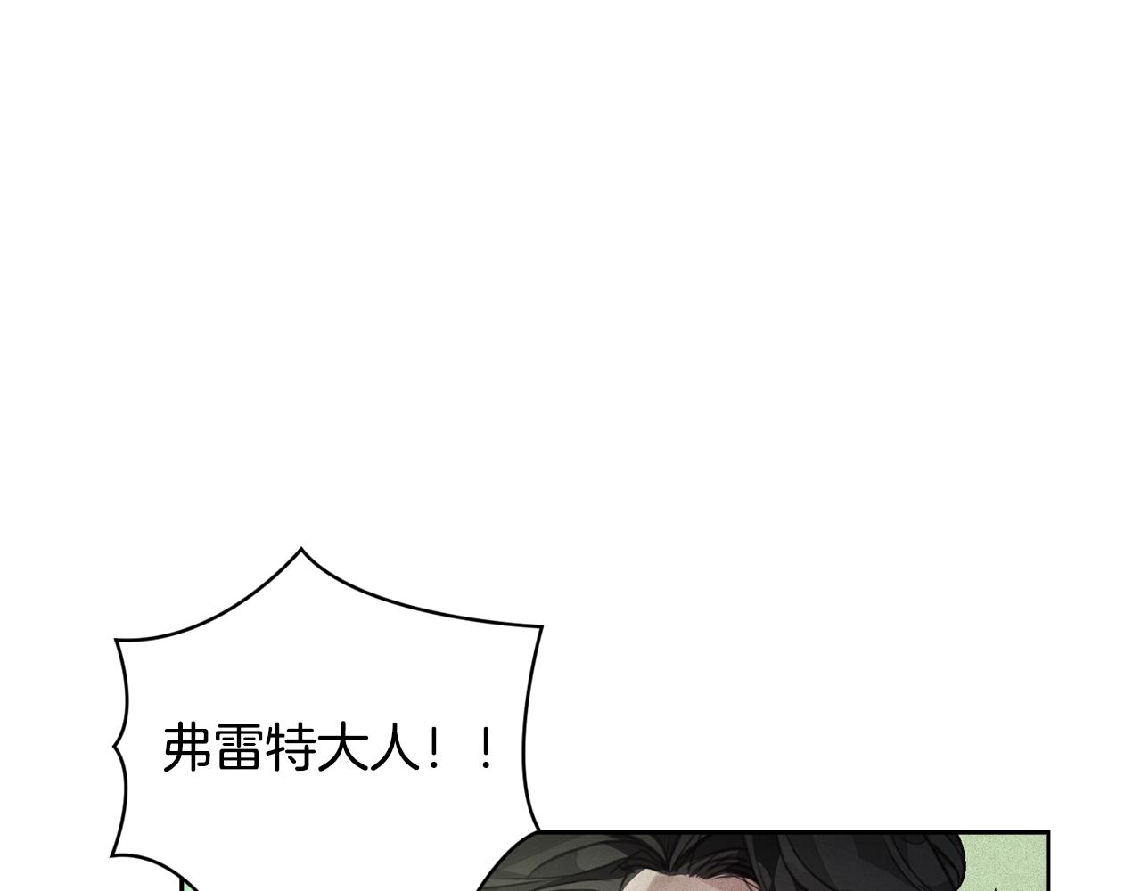 第40话 主人回来了67