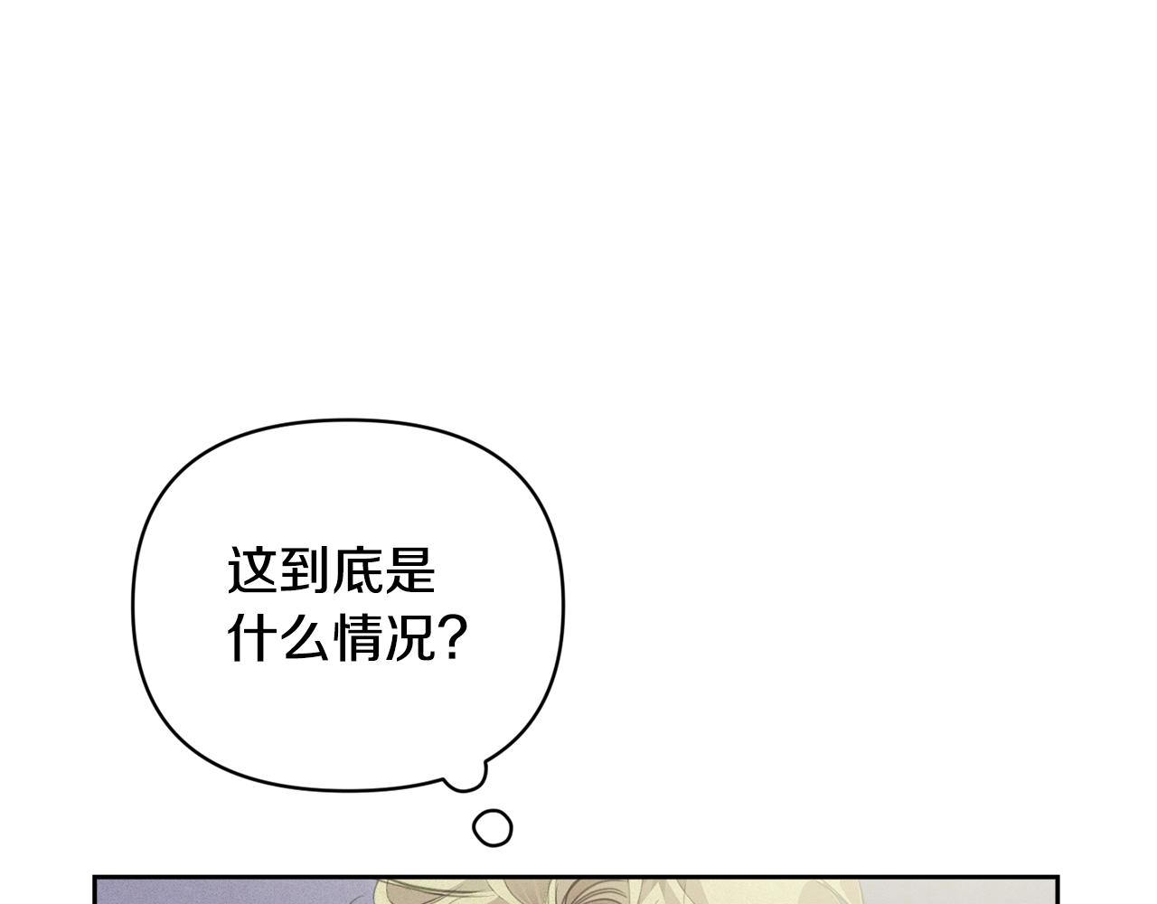 第42话 我的使命是什麽？143