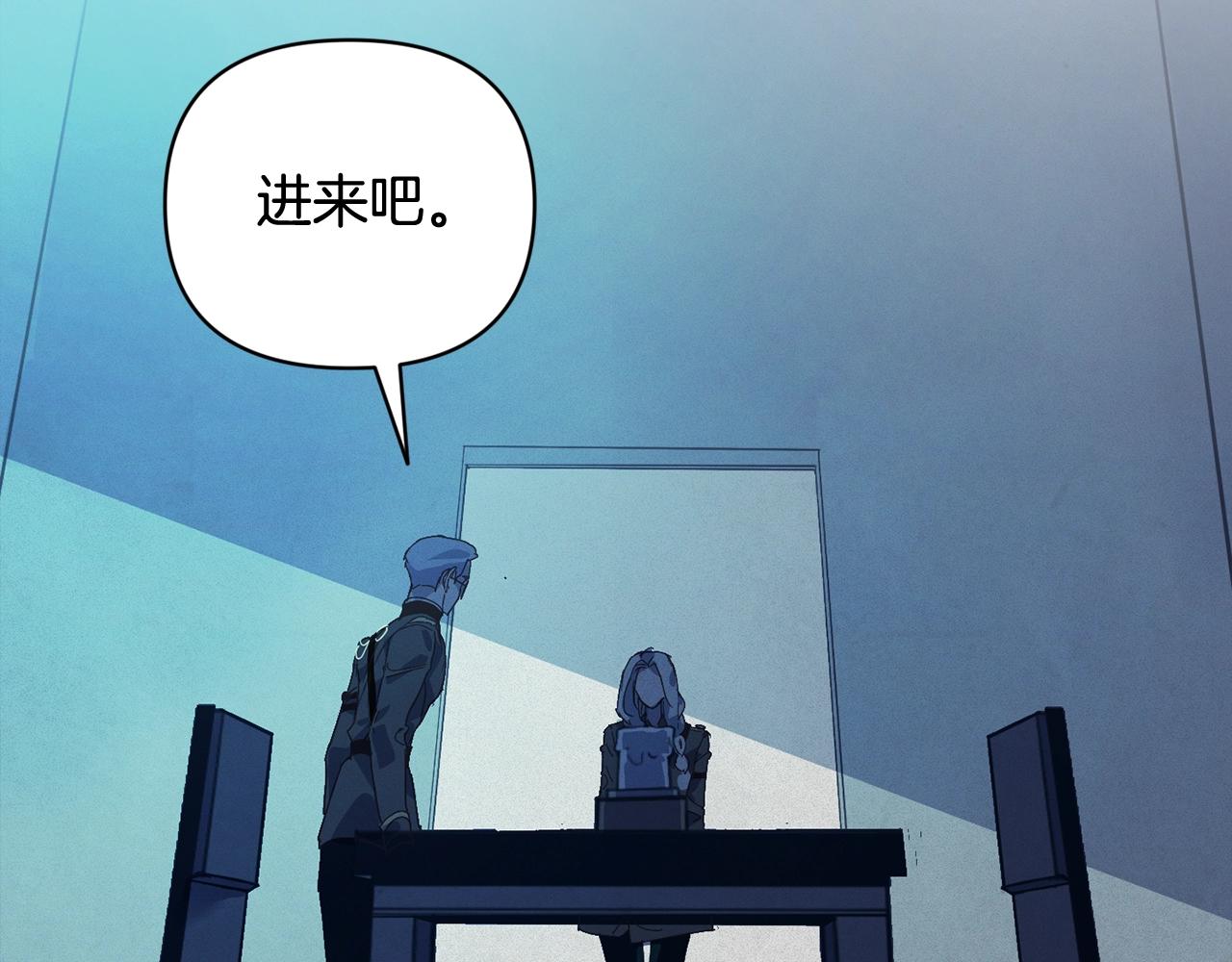 第39话 来我办公室38
