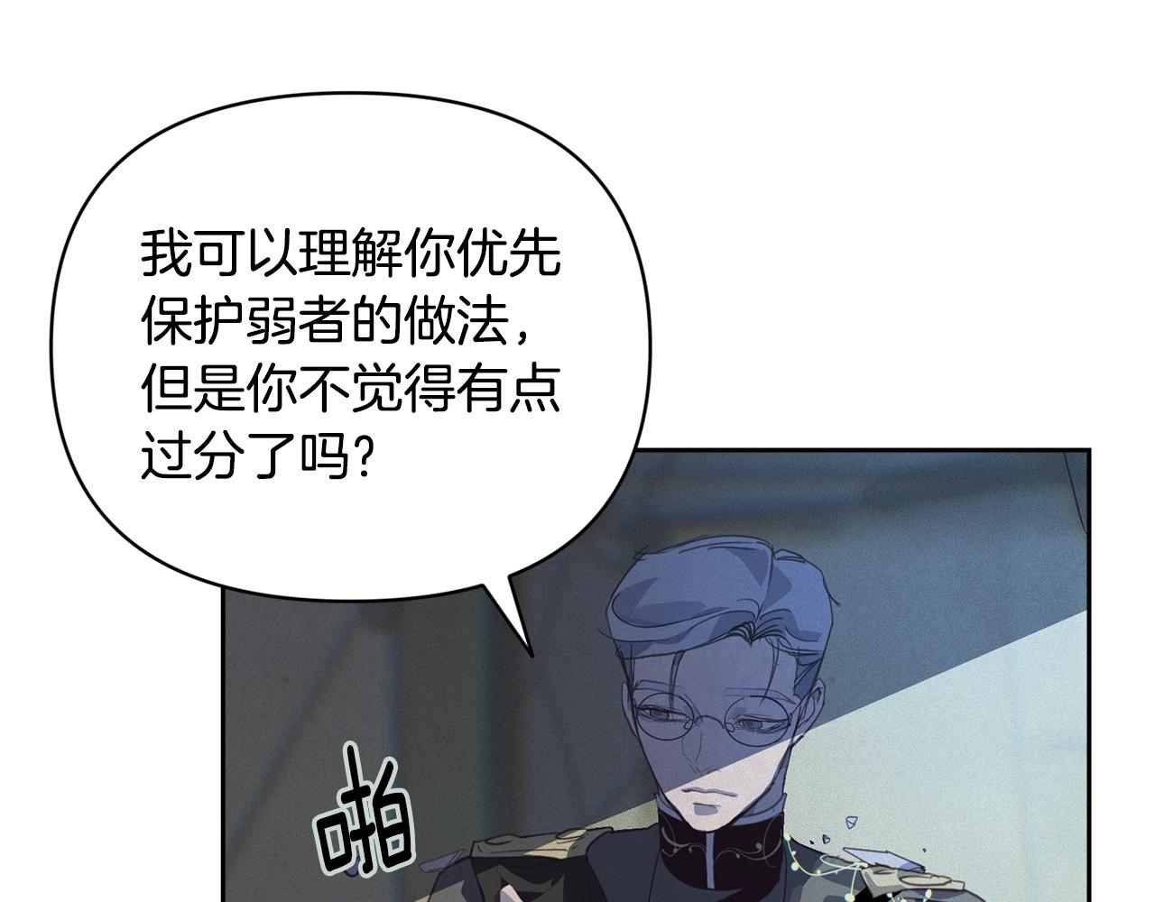 第41话 主人回来了22