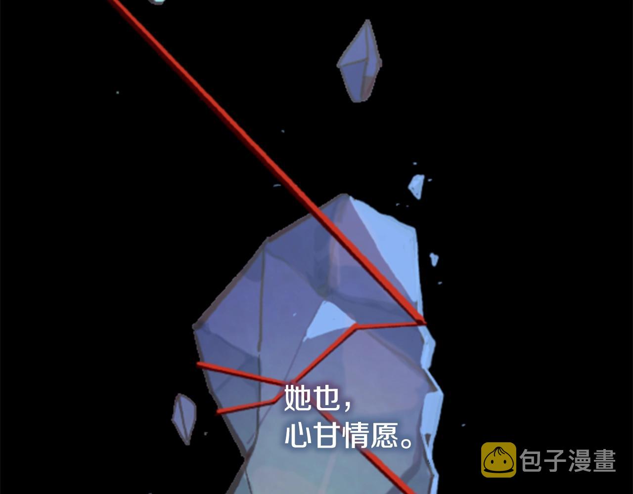 第1话 我的能力29