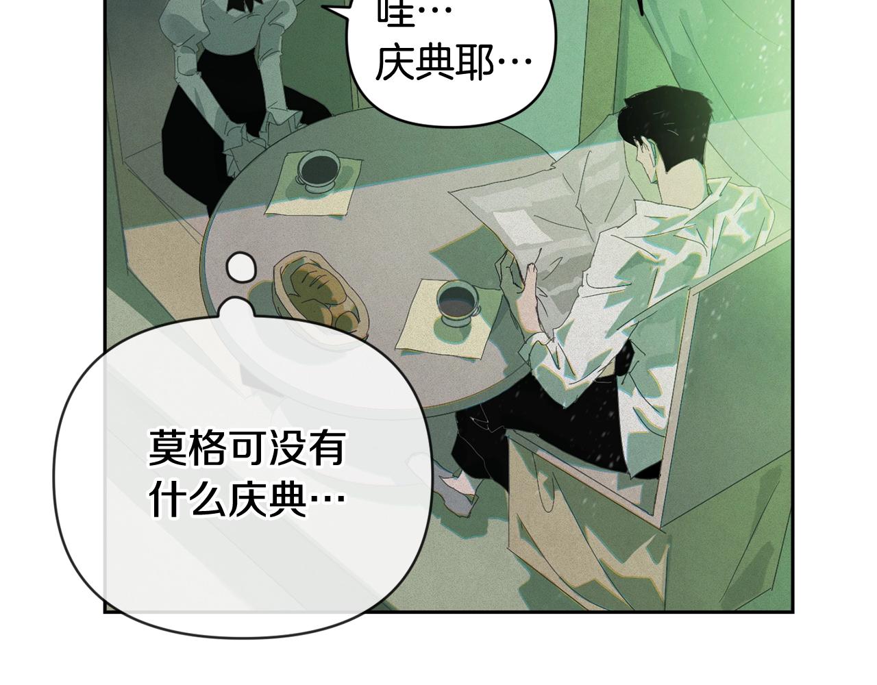 第49话 尤丽的白日梦38