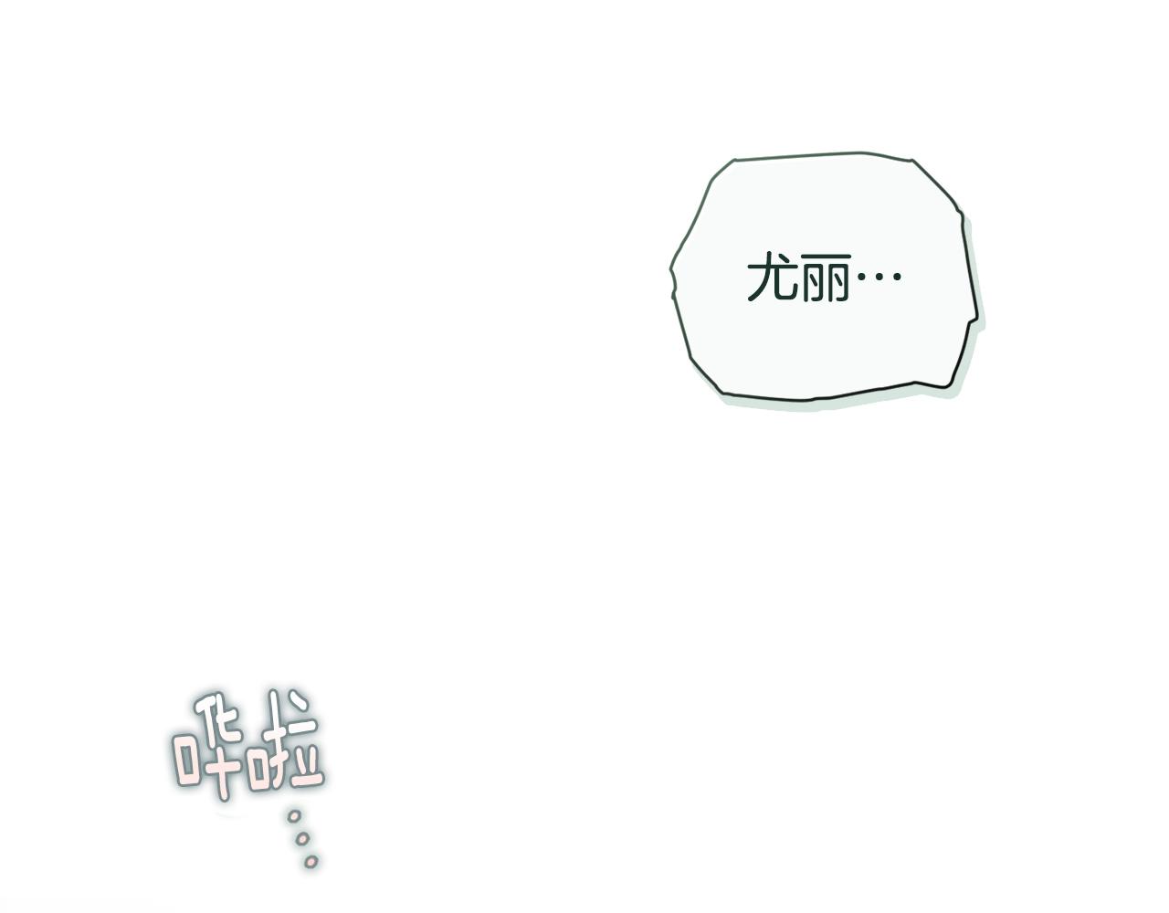 第27话 想要欺负你14