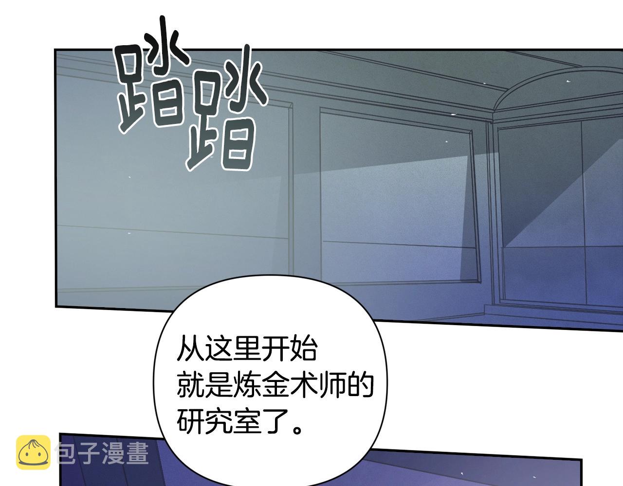 第18话 讨厌的理由123