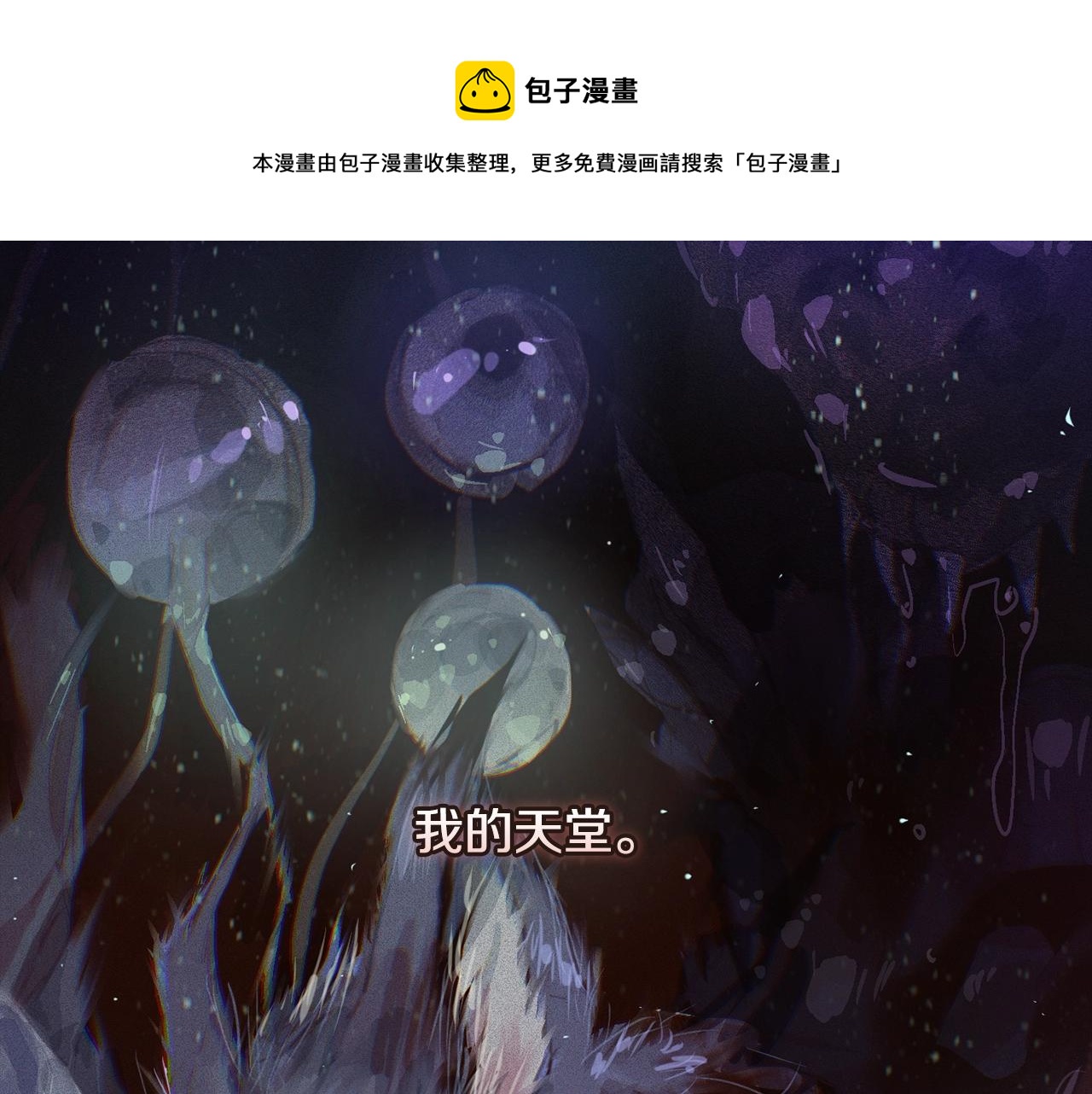 第47话 现在超幸福！155