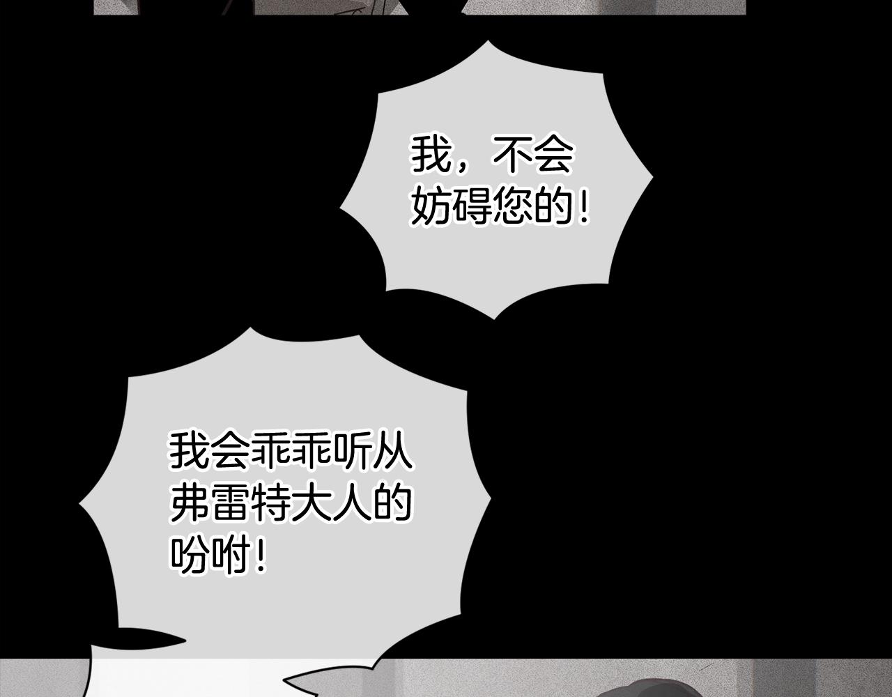 第27话 想要欺负你148
