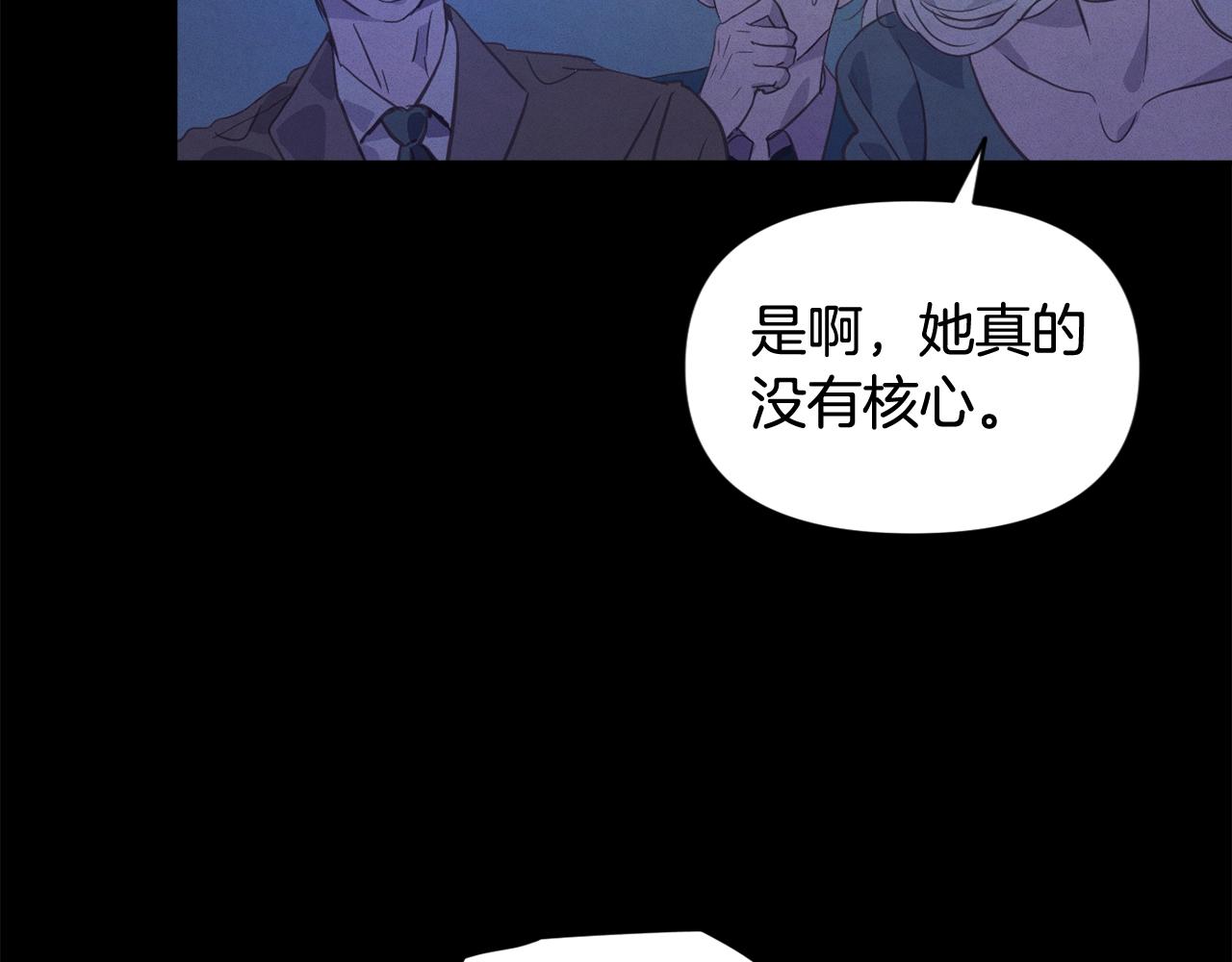 第29话 遗址108