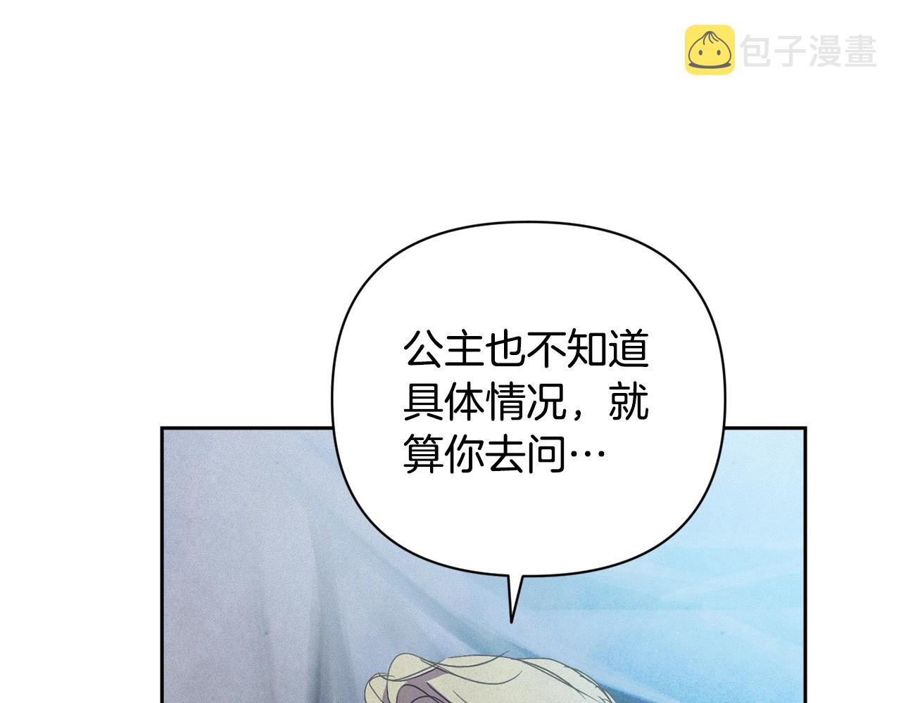 第32话 尤丽晕倒66