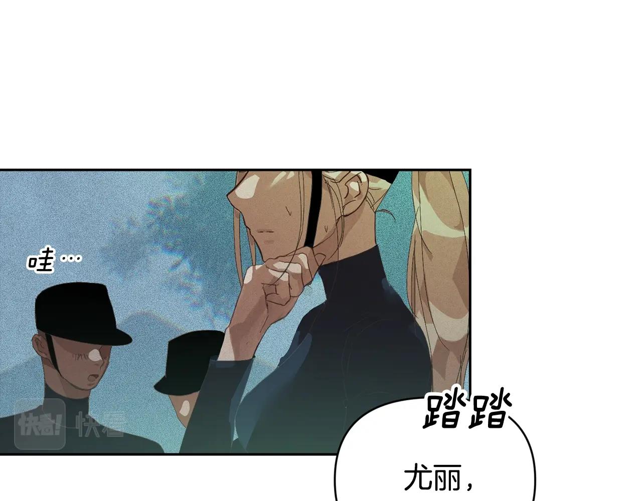 第49话 尤丽的白日梦17