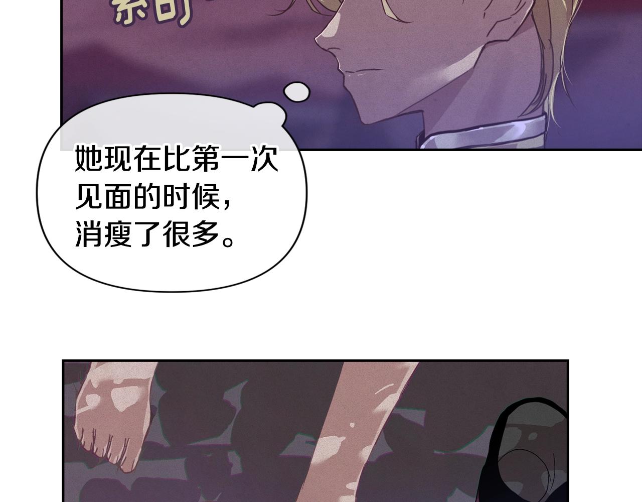 第13话 加入战略室134
