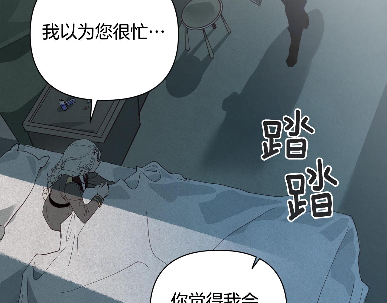 第29话 遗址151
