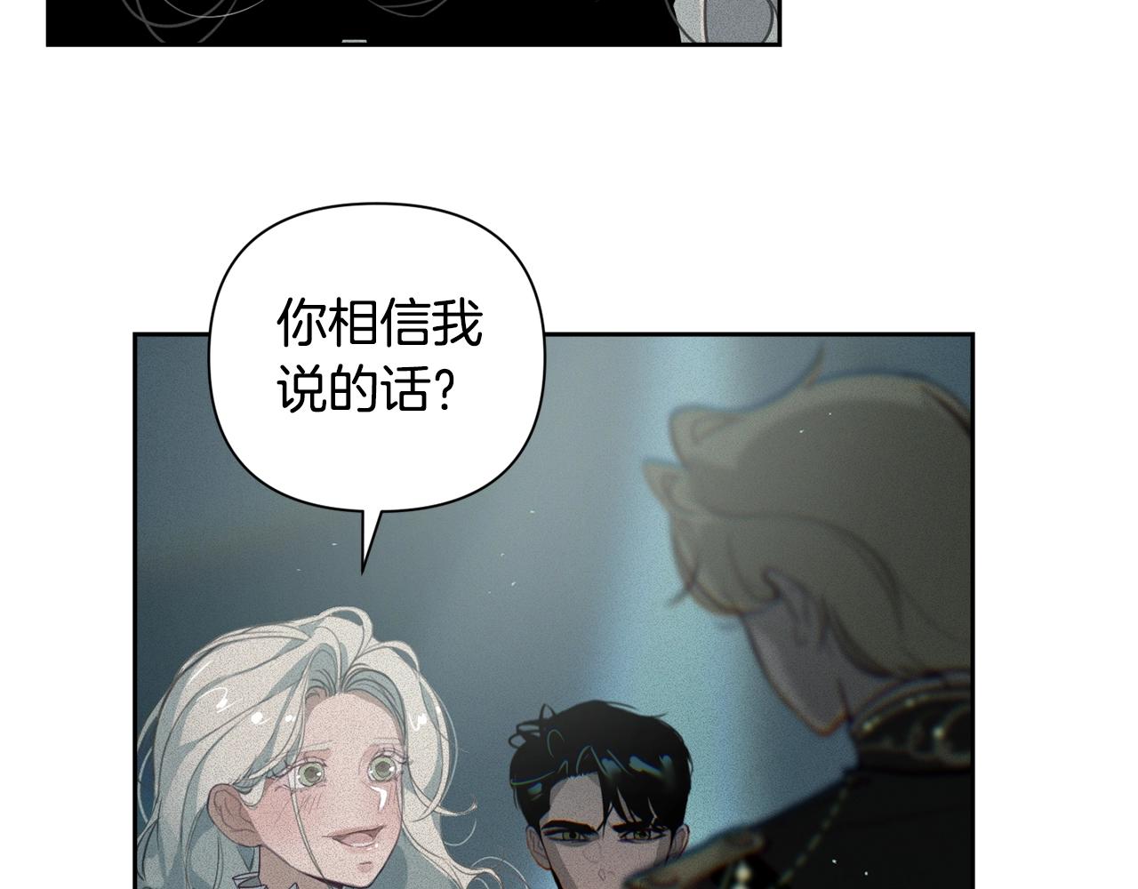 第12话 证明能力100