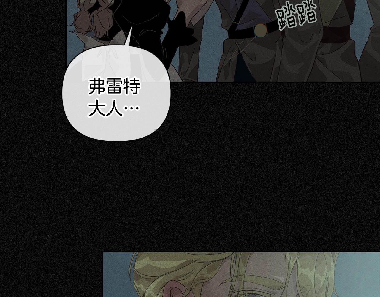 第24话 赴宴5
