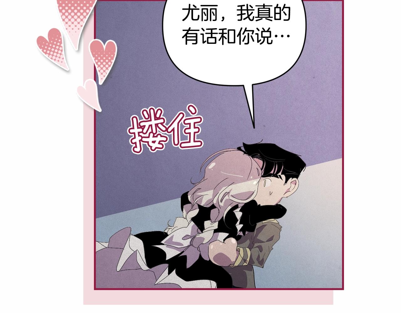 第47话 现在超幸福！133