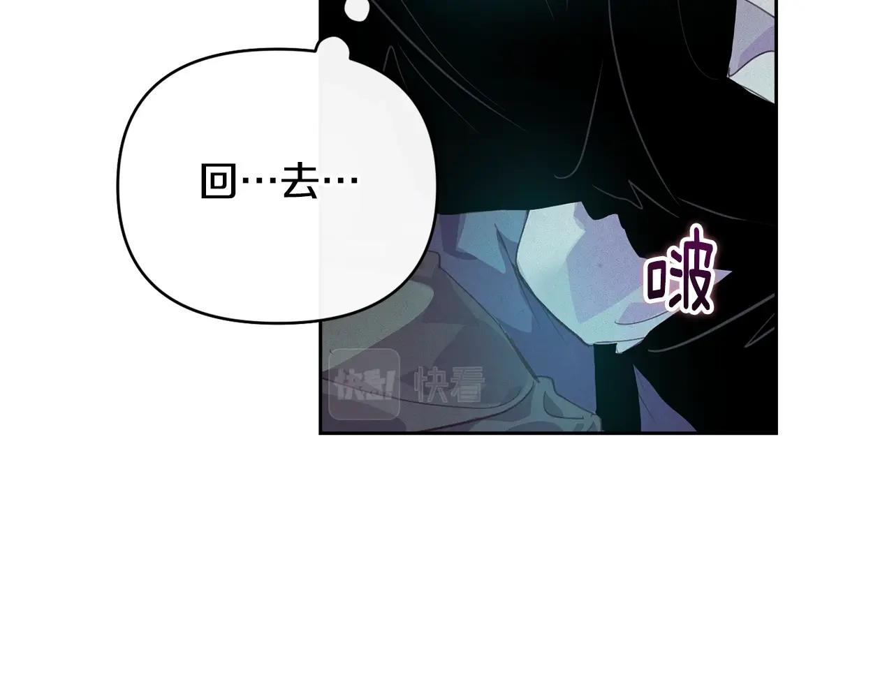 第46话 狠狠欺负你26
