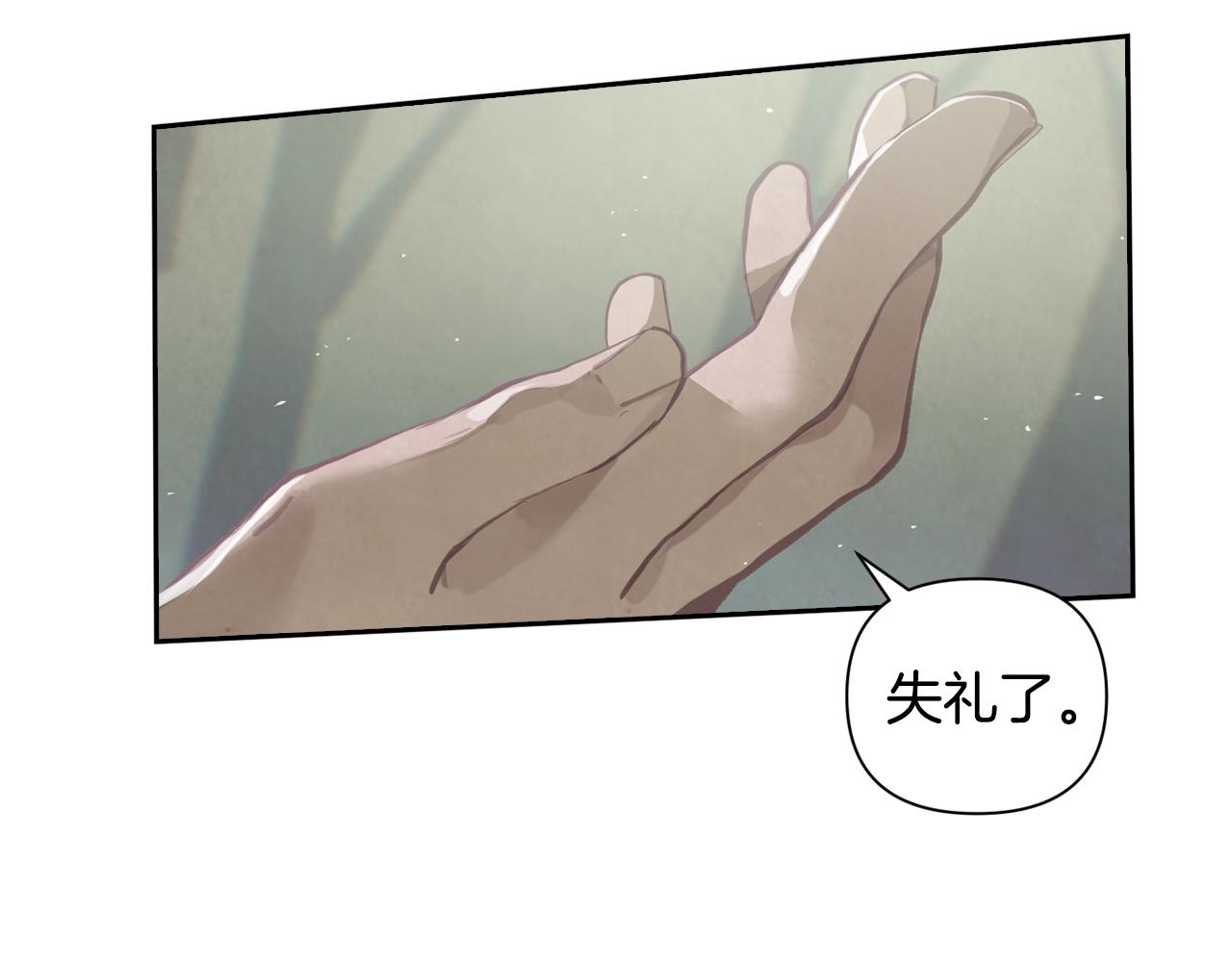 第10话 第一次讨伐77