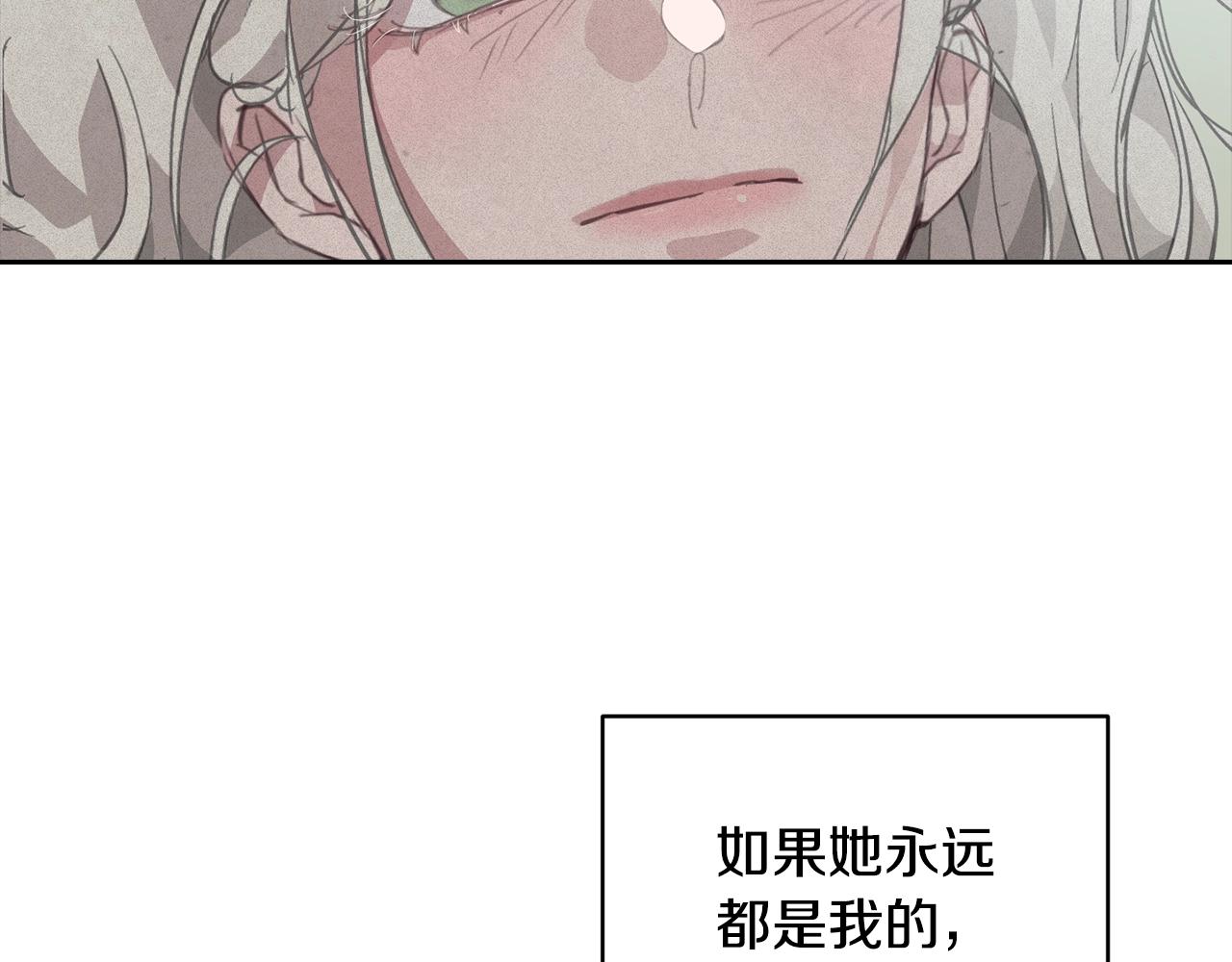 第35话 温暖的冬天80