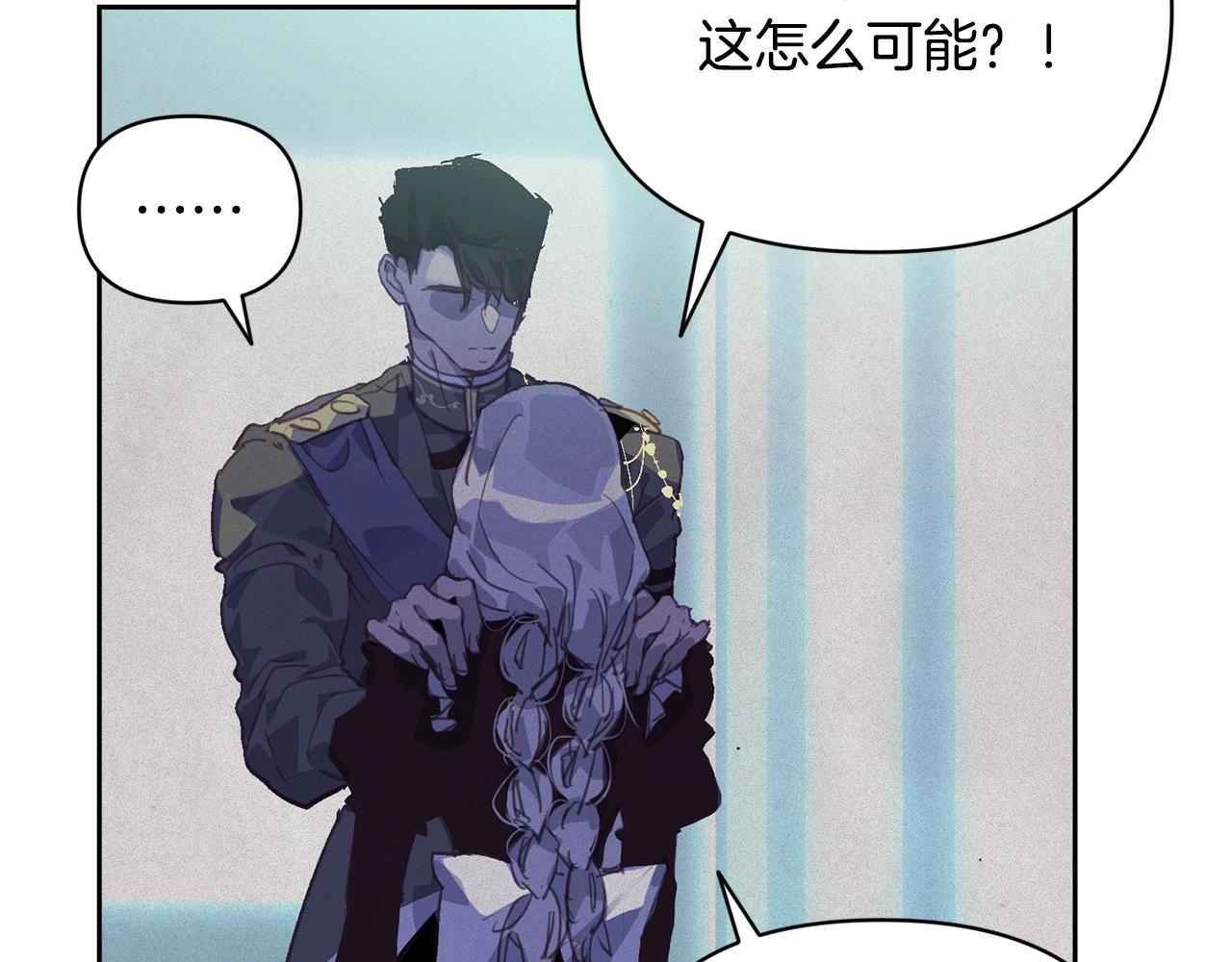 第46话 狠狠欺负你8