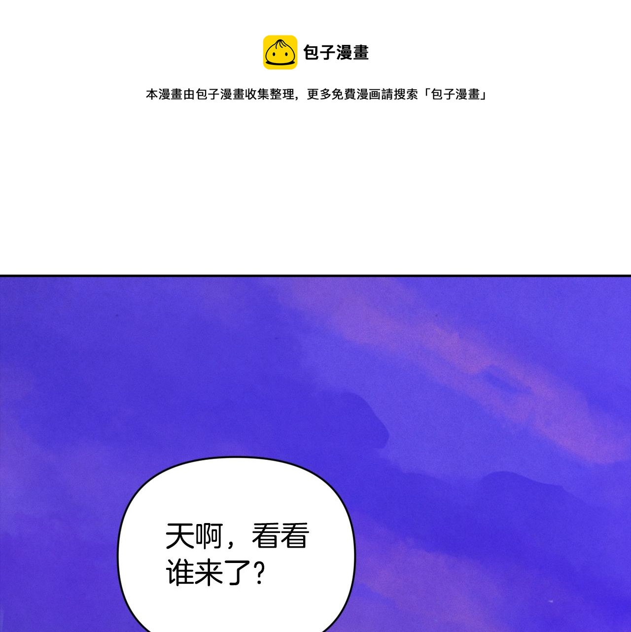 第47话 现在超幸福！0