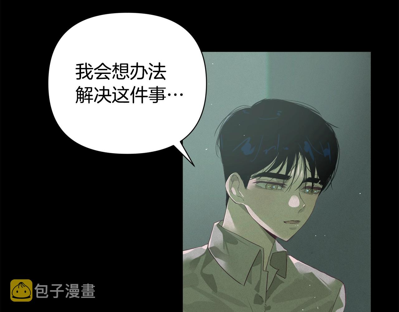 第14话 有效的方法3