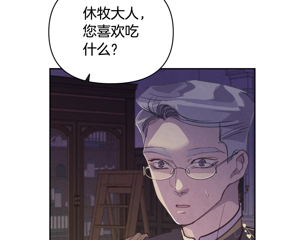 第49话 尤丽的白日梦132