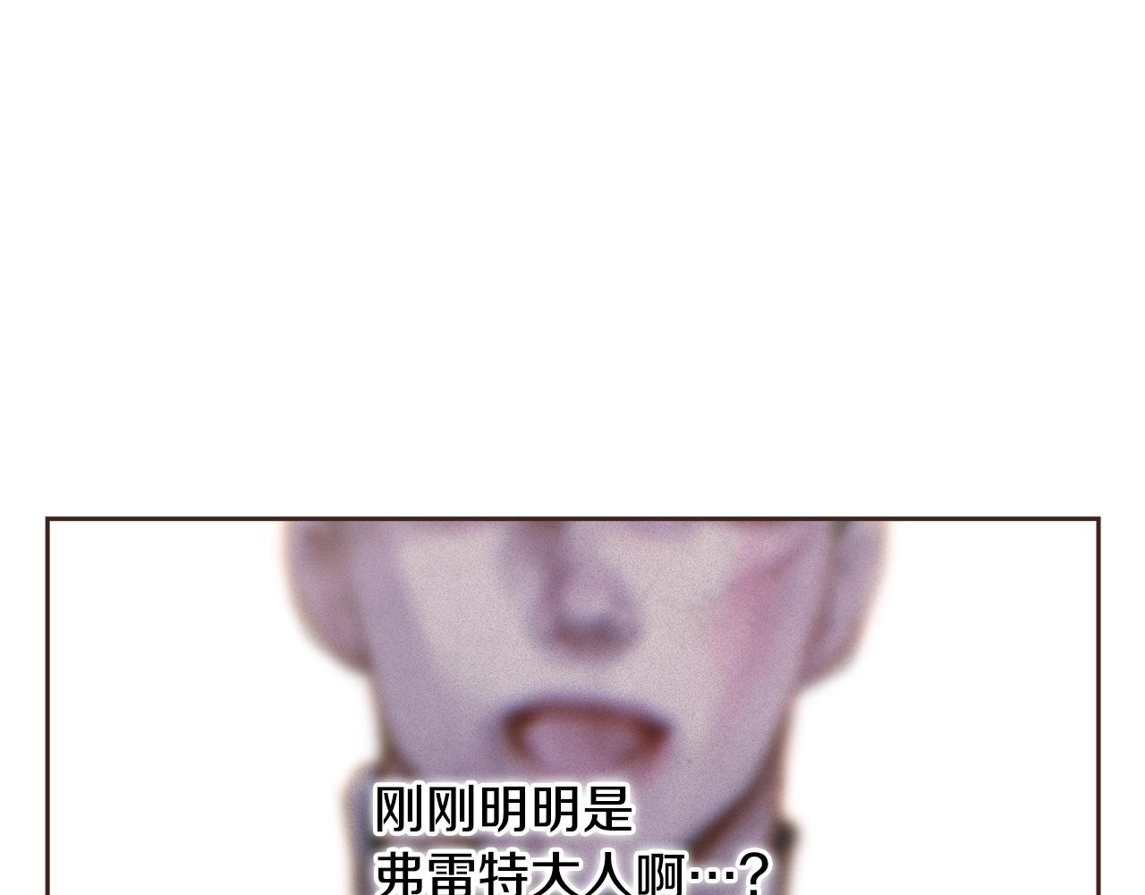第42话 我的使命是什麽？184