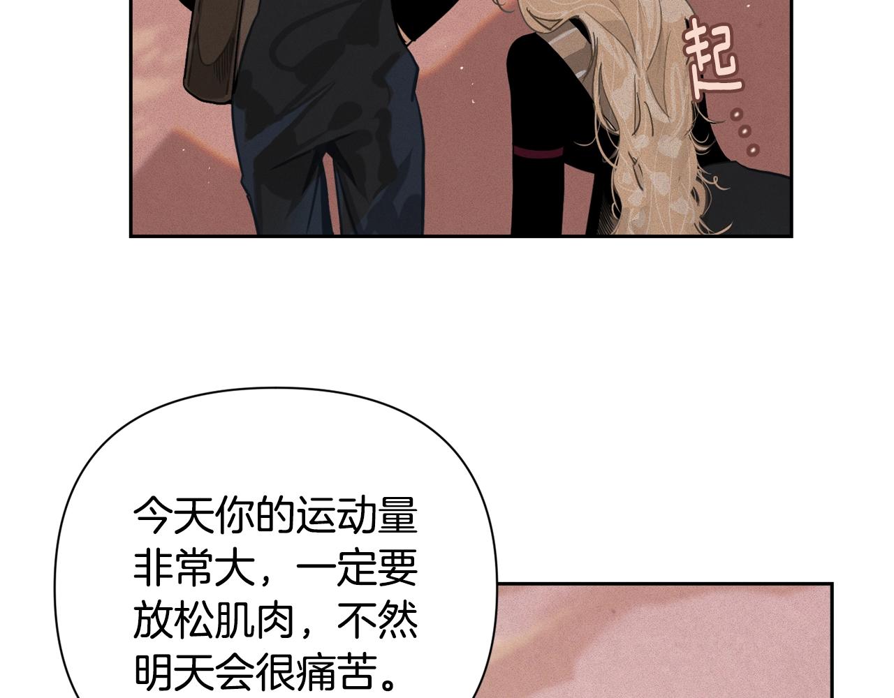 第15话 特训95