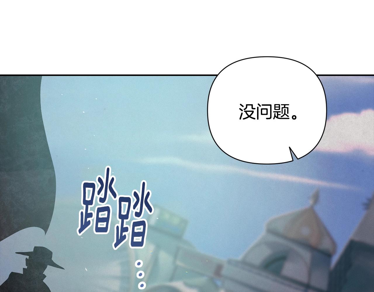 第17话 他的弱点98