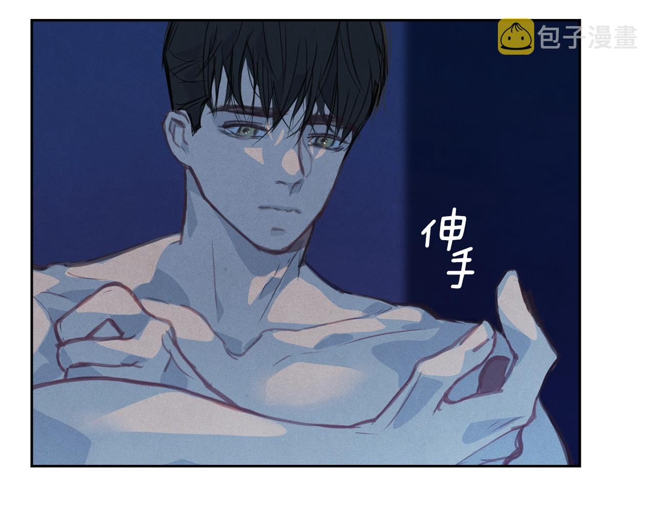 第46话 狠狠欺负你162