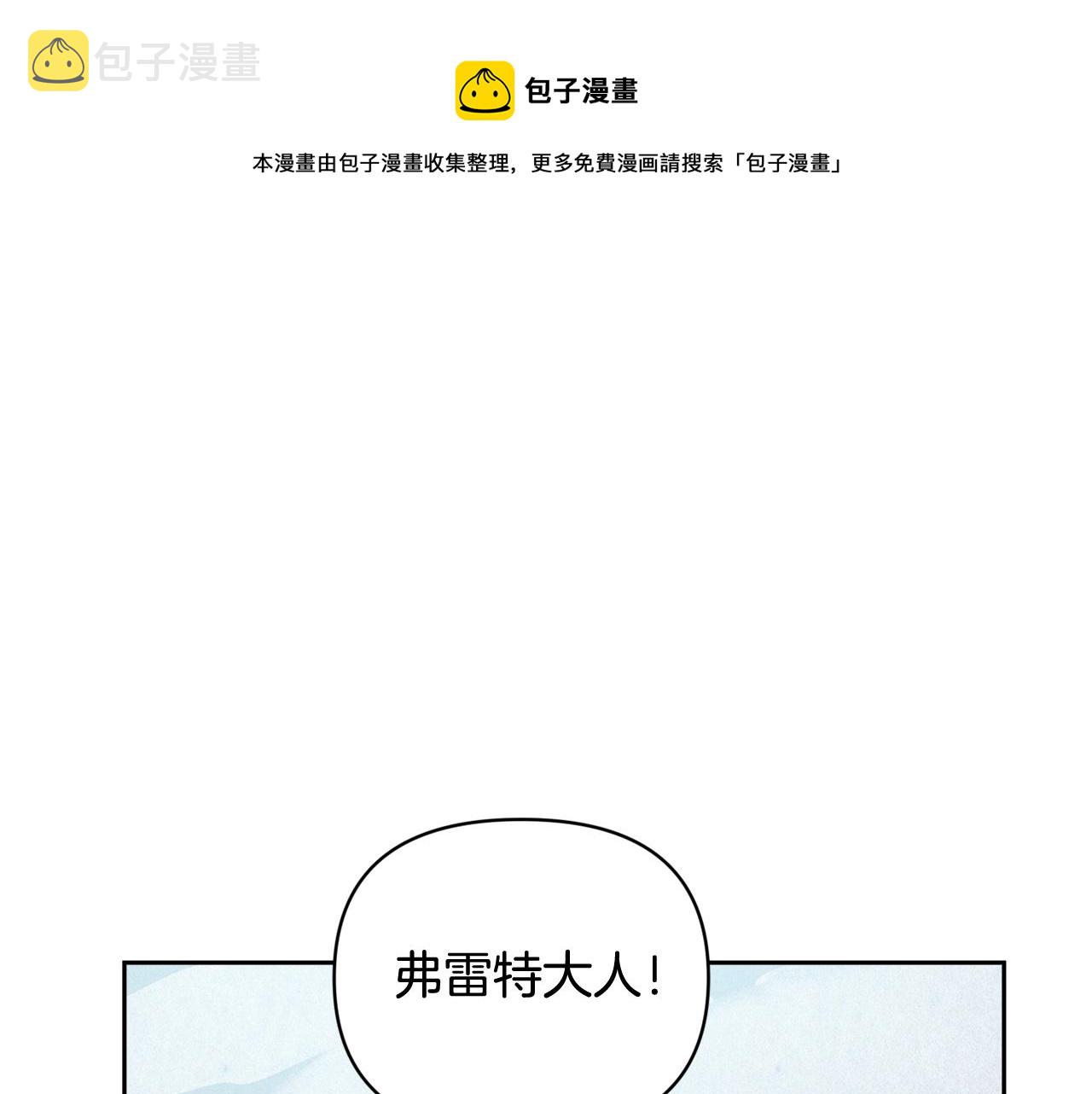 第36话 想他想疯了？0