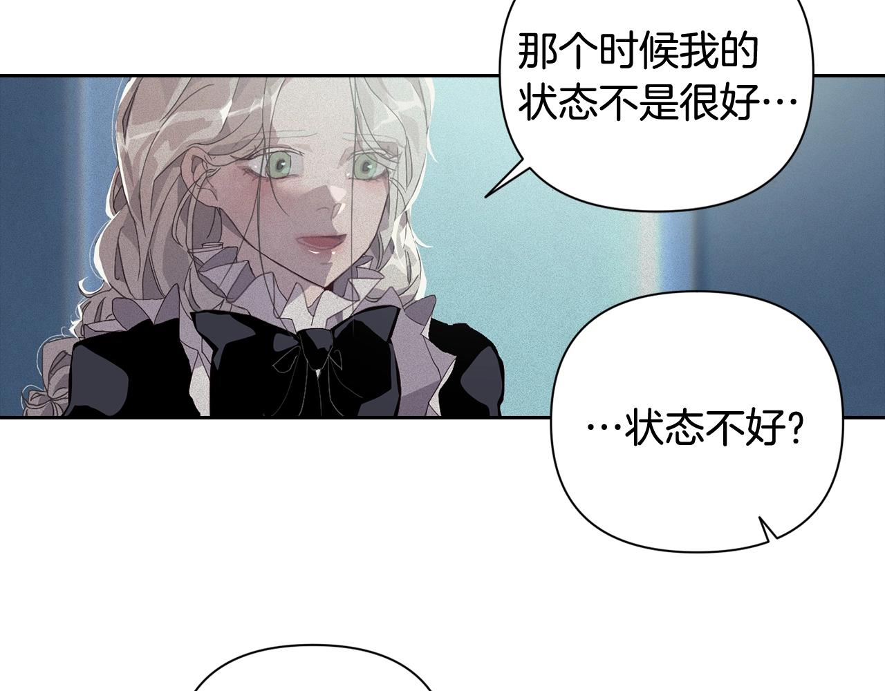 第22话 我属於你19