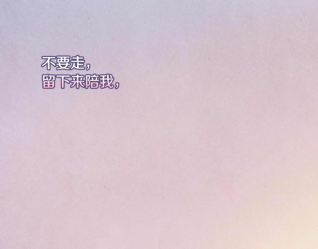 第45话 主人回来了14