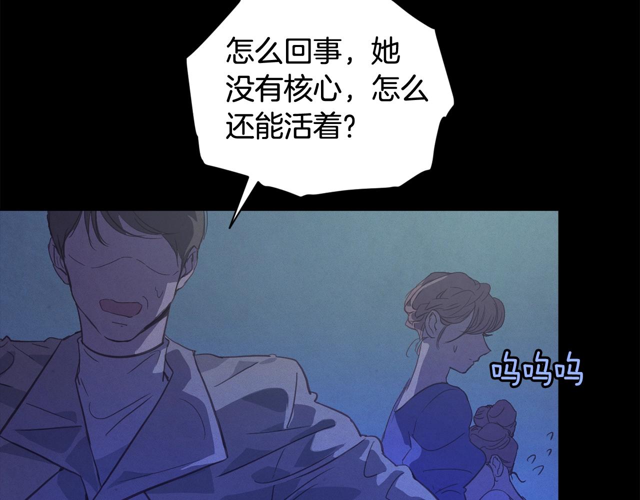 第29话 遗址109