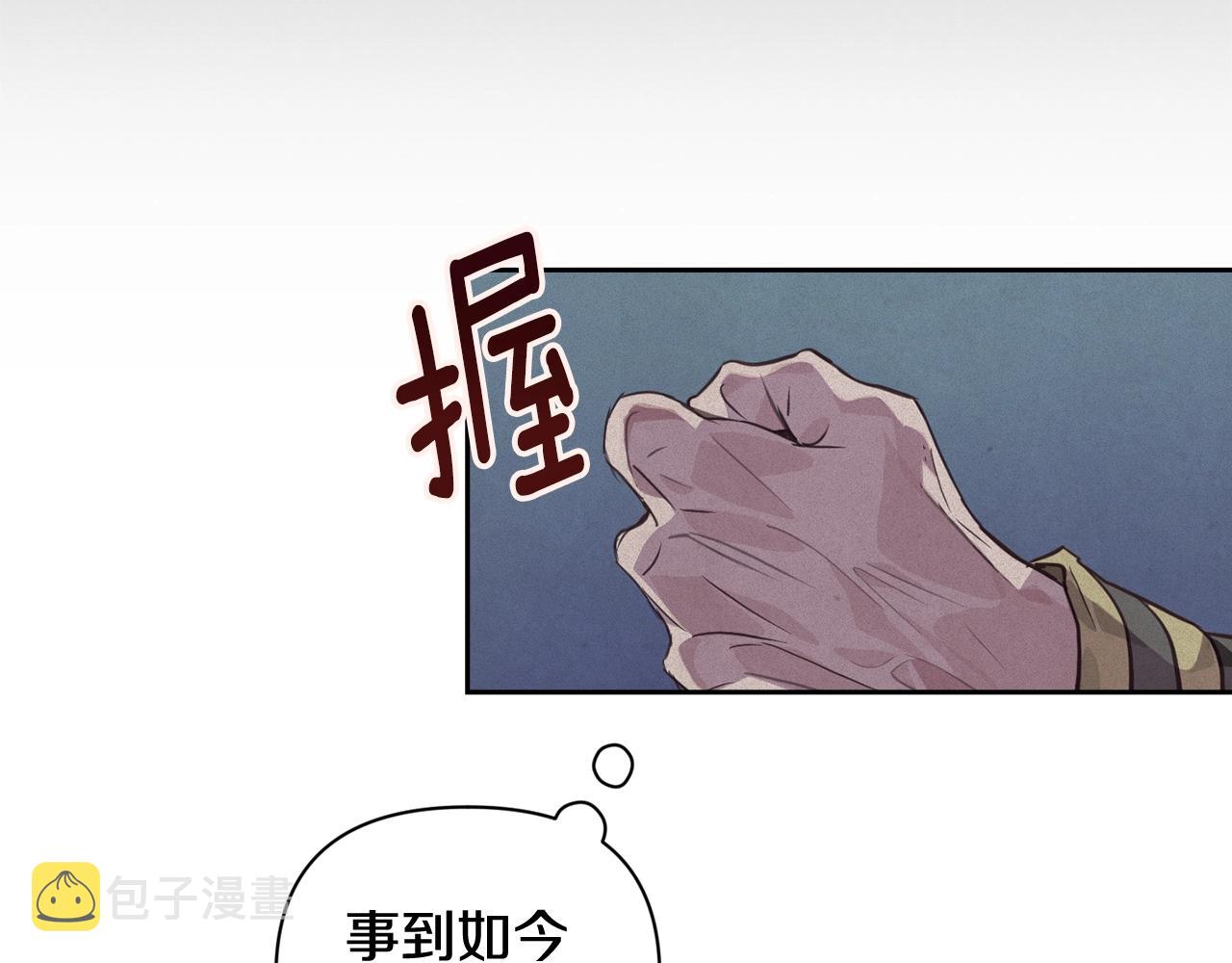 第28话 隐瞒148