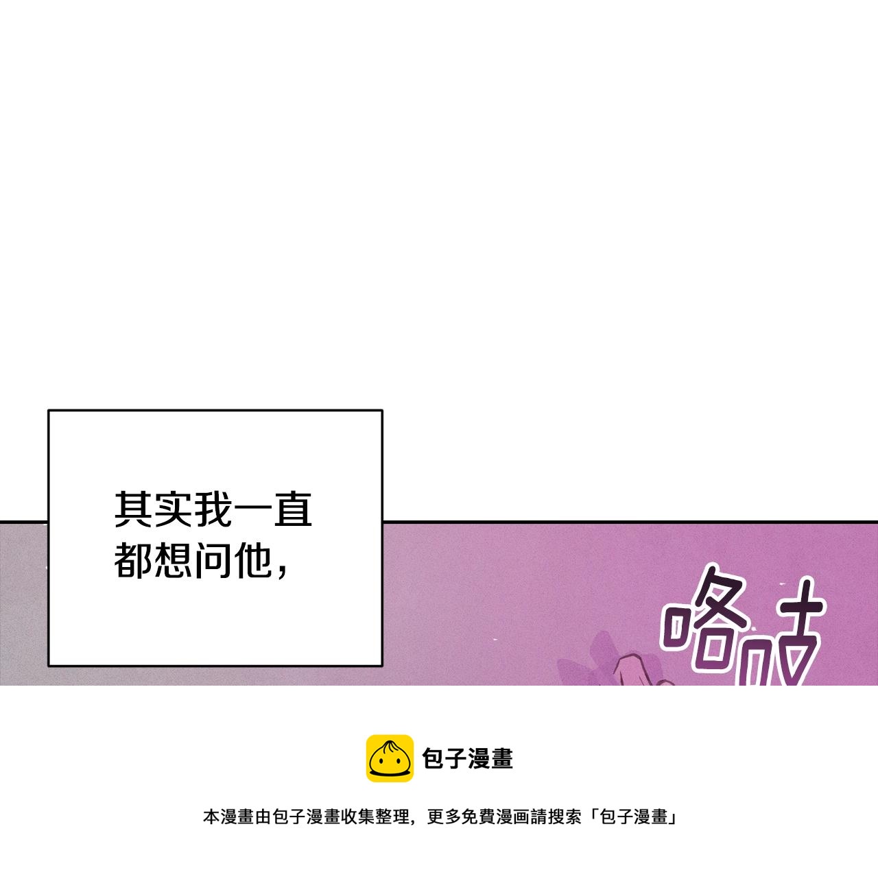 第34话 告白106