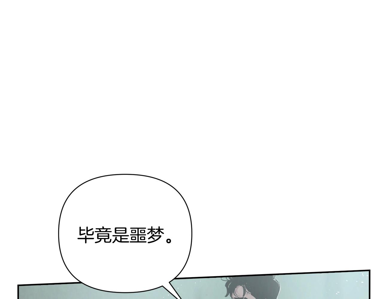 第10话 第一次讨伐121