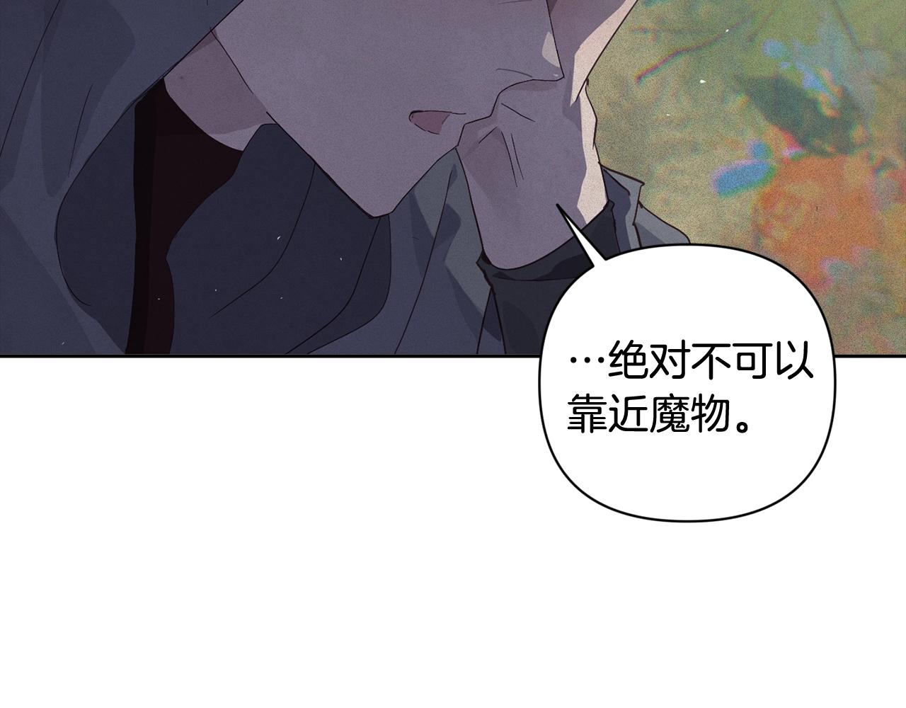 第26话 中毒97