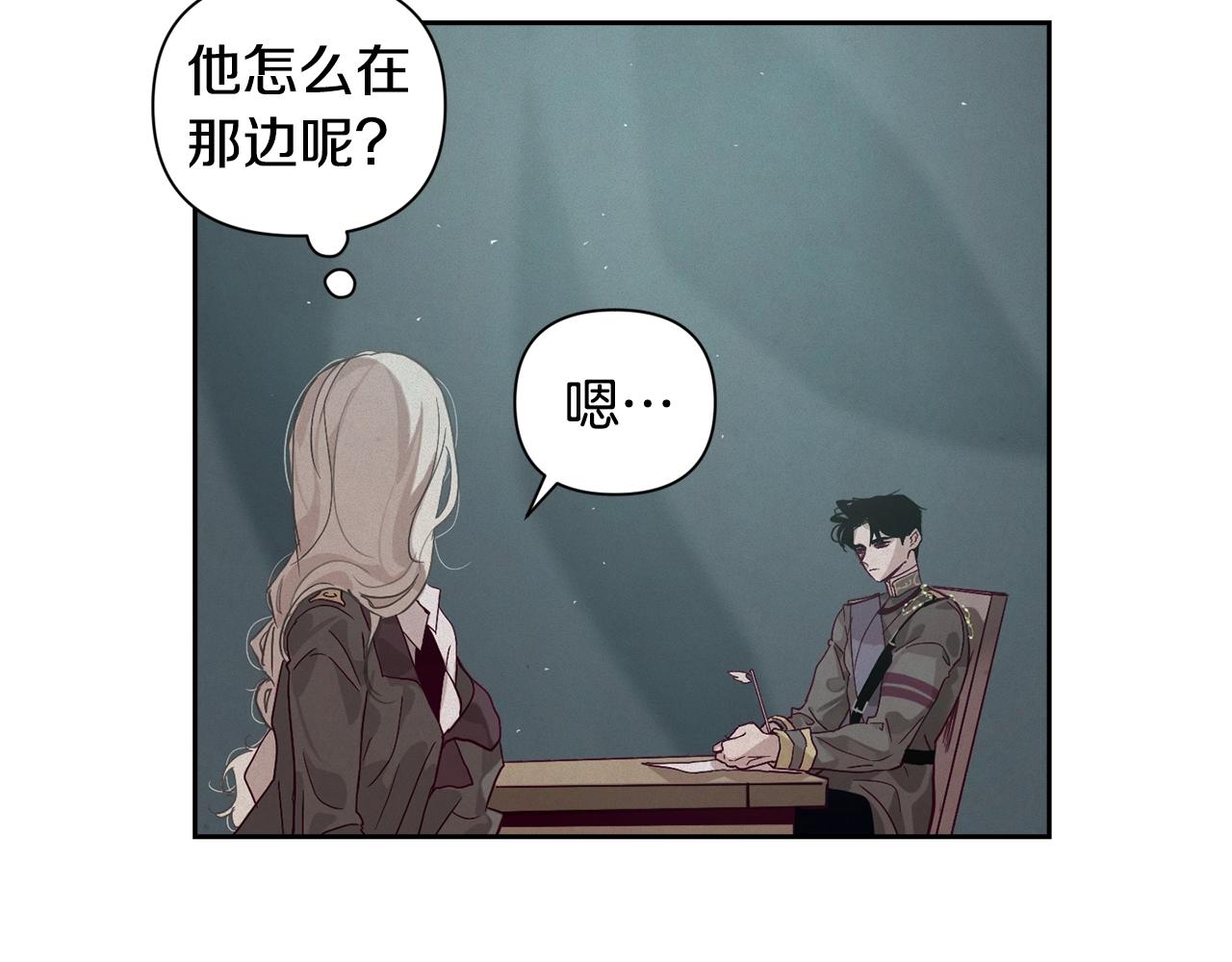 第14话 有效的方法70