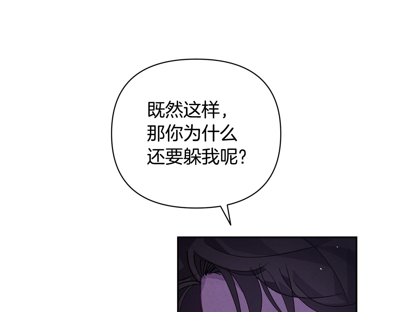 第34话 告白33