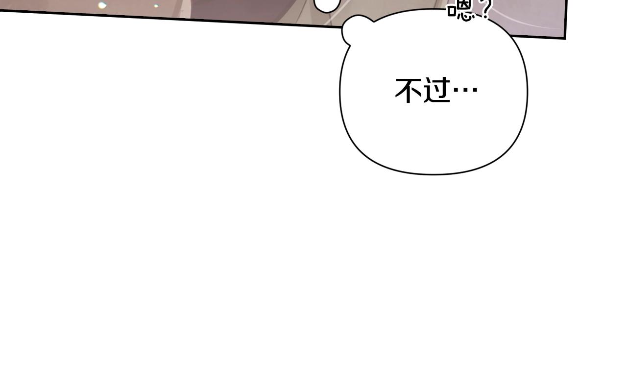 第8话 加入骑士团144