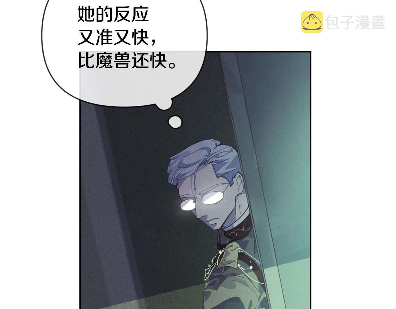 第42话 我的使命是什麽？71