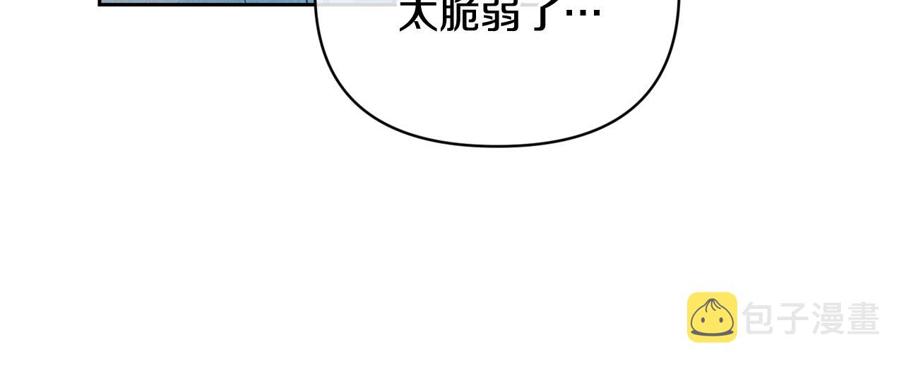 第46话 狠狠欺负你166