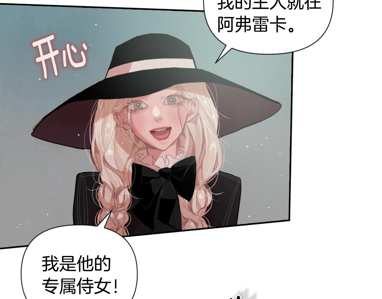 第5话 时隔七年17