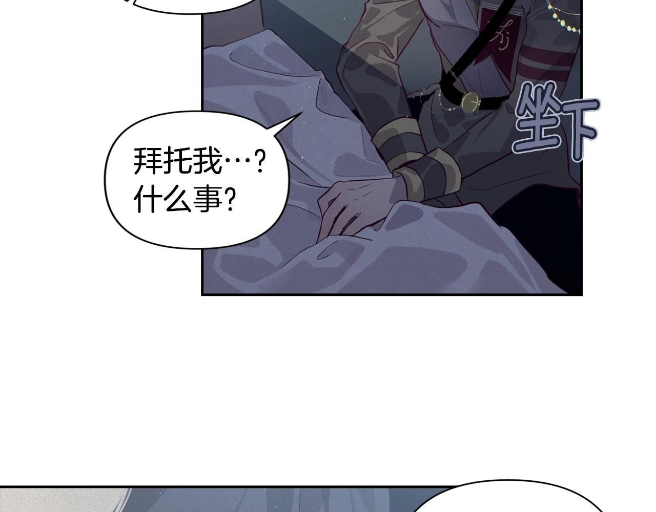 第13话 加入战略室173