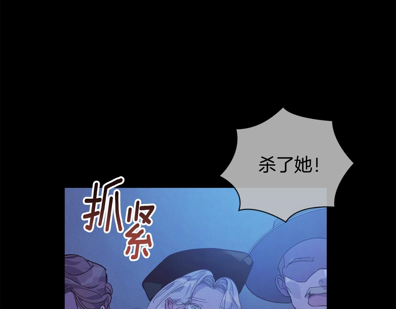 第29话 遗址131