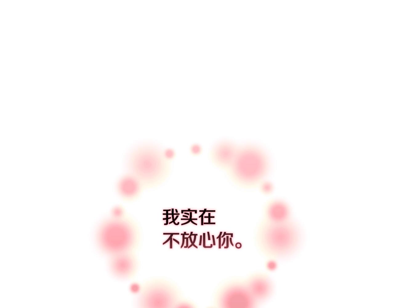 第26话 中毒22