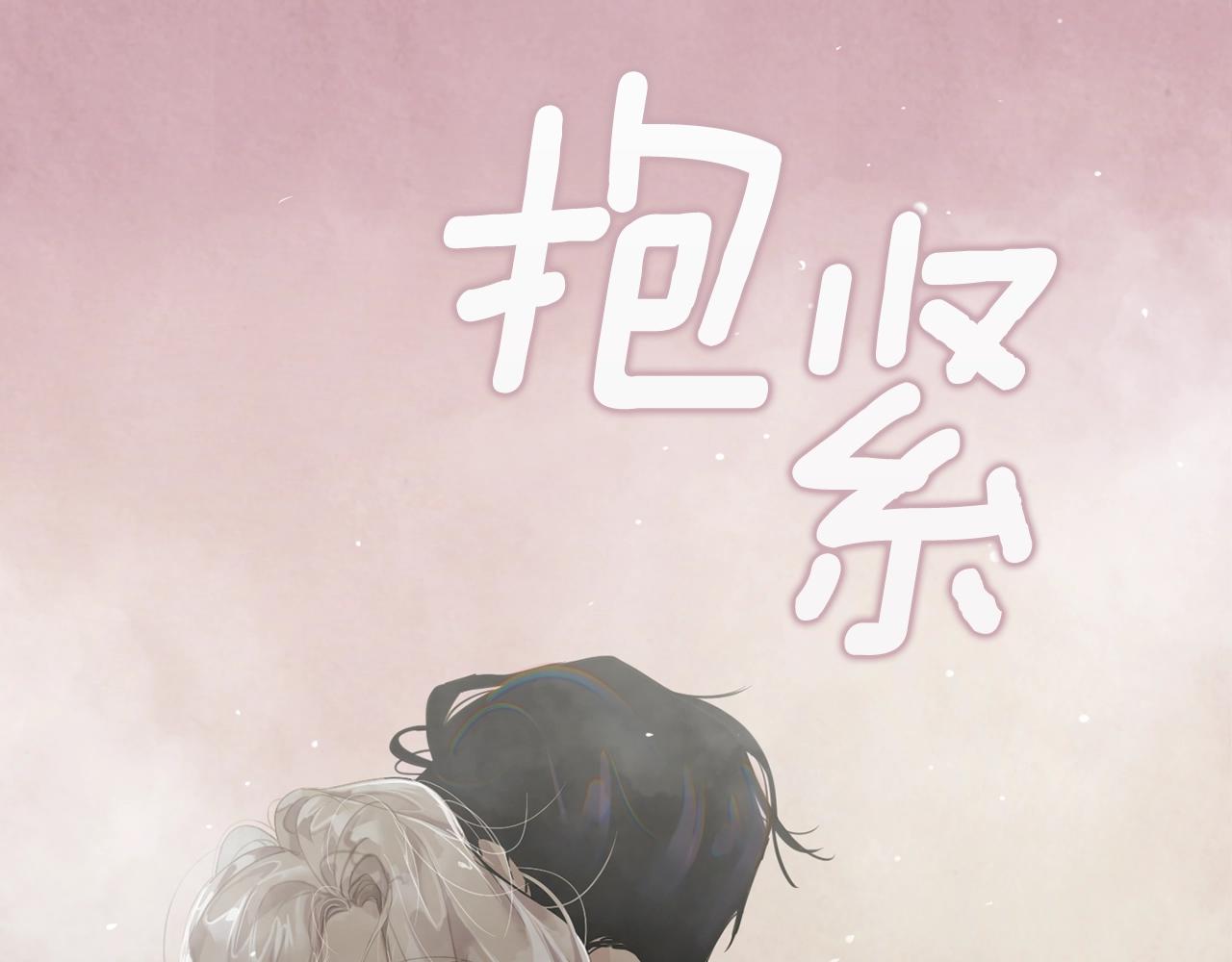 第8话 加入骑士团17